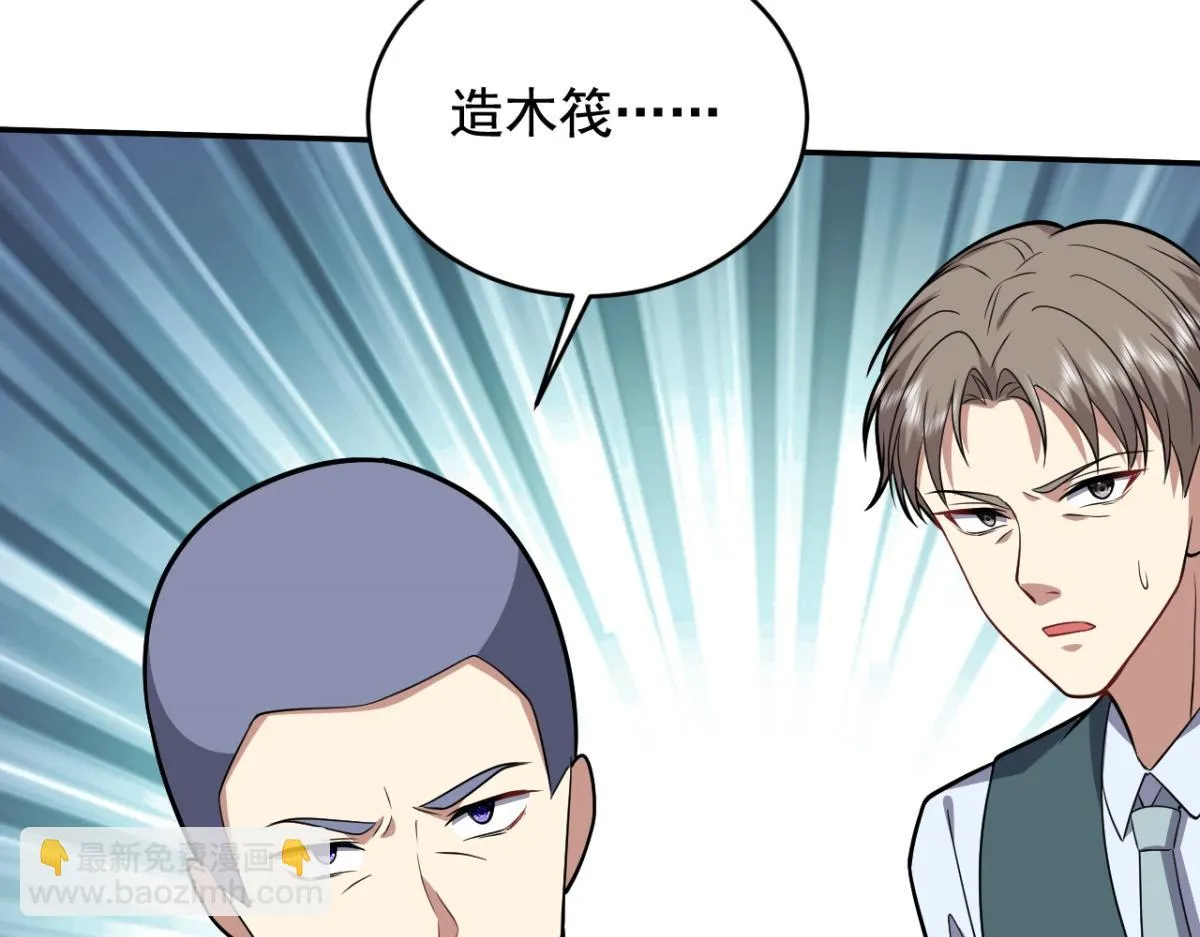 10-合作 第45页