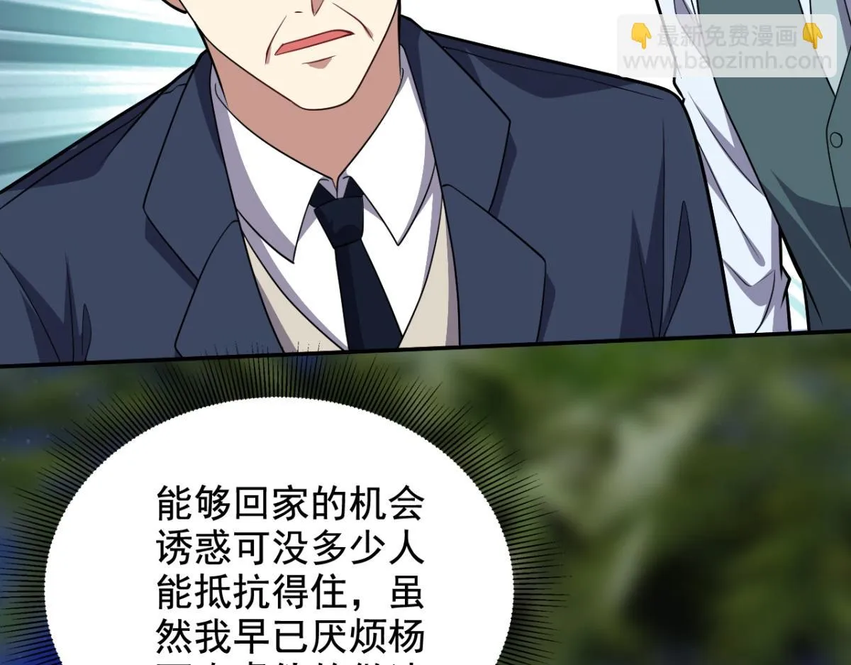 10-合作 第46页