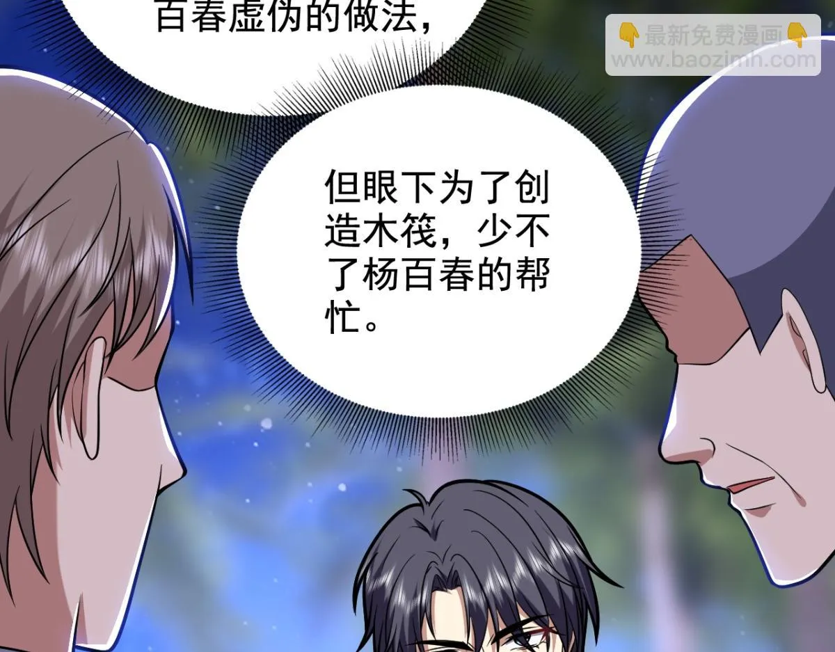 10-合作 第47页