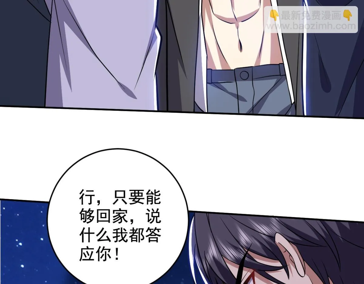 10-合作 第49页