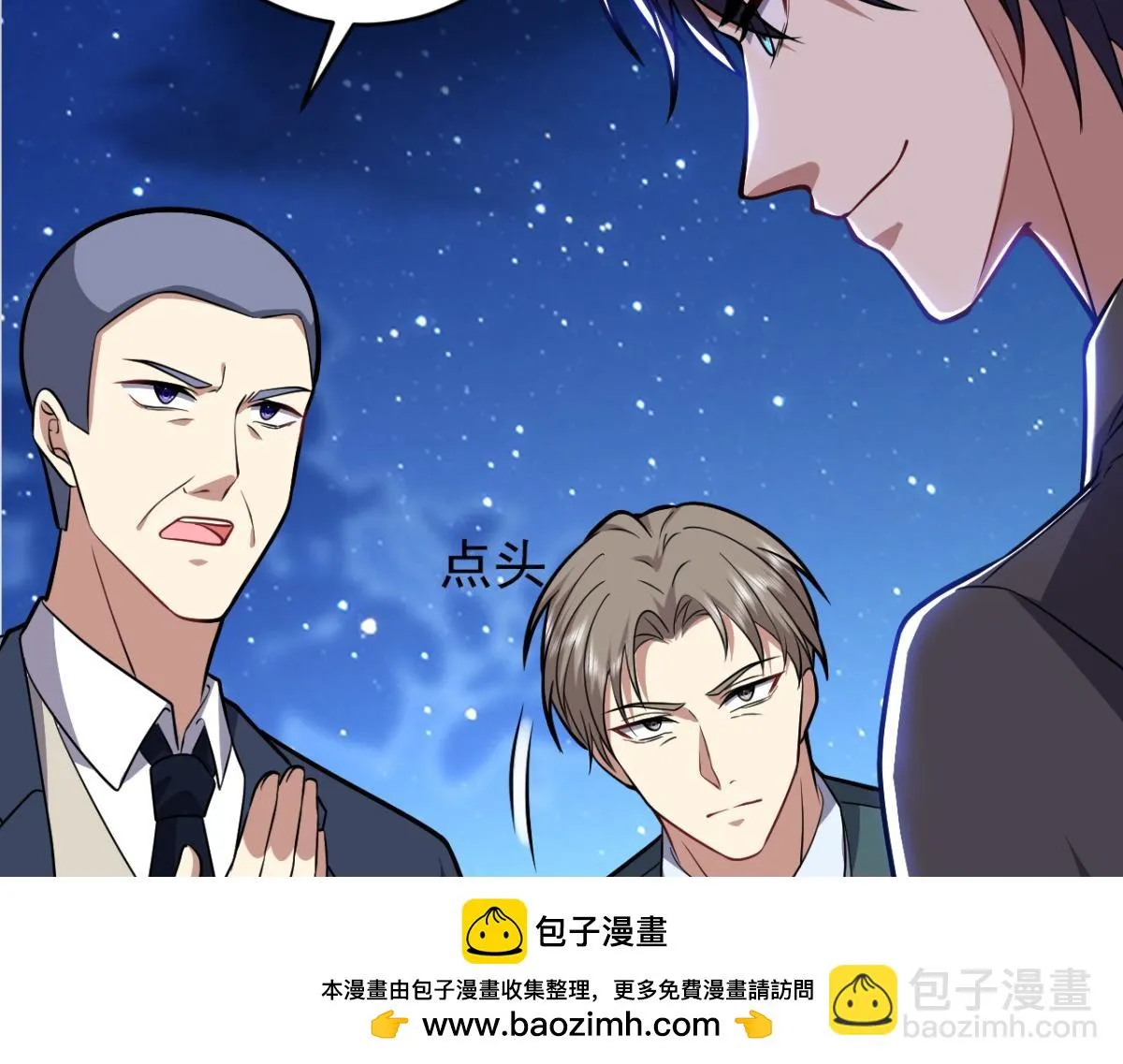 10-合作 第50页