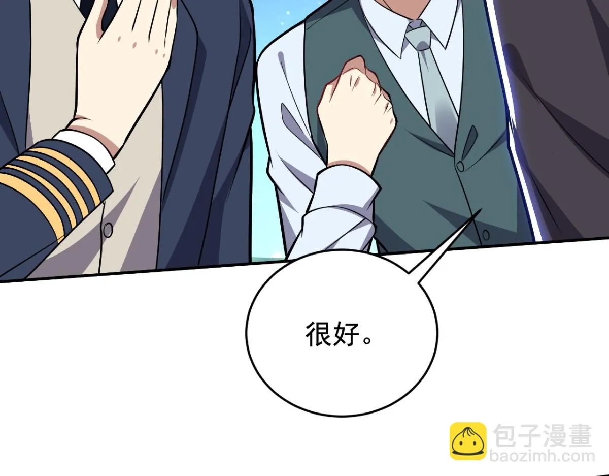 10-合作 第51页