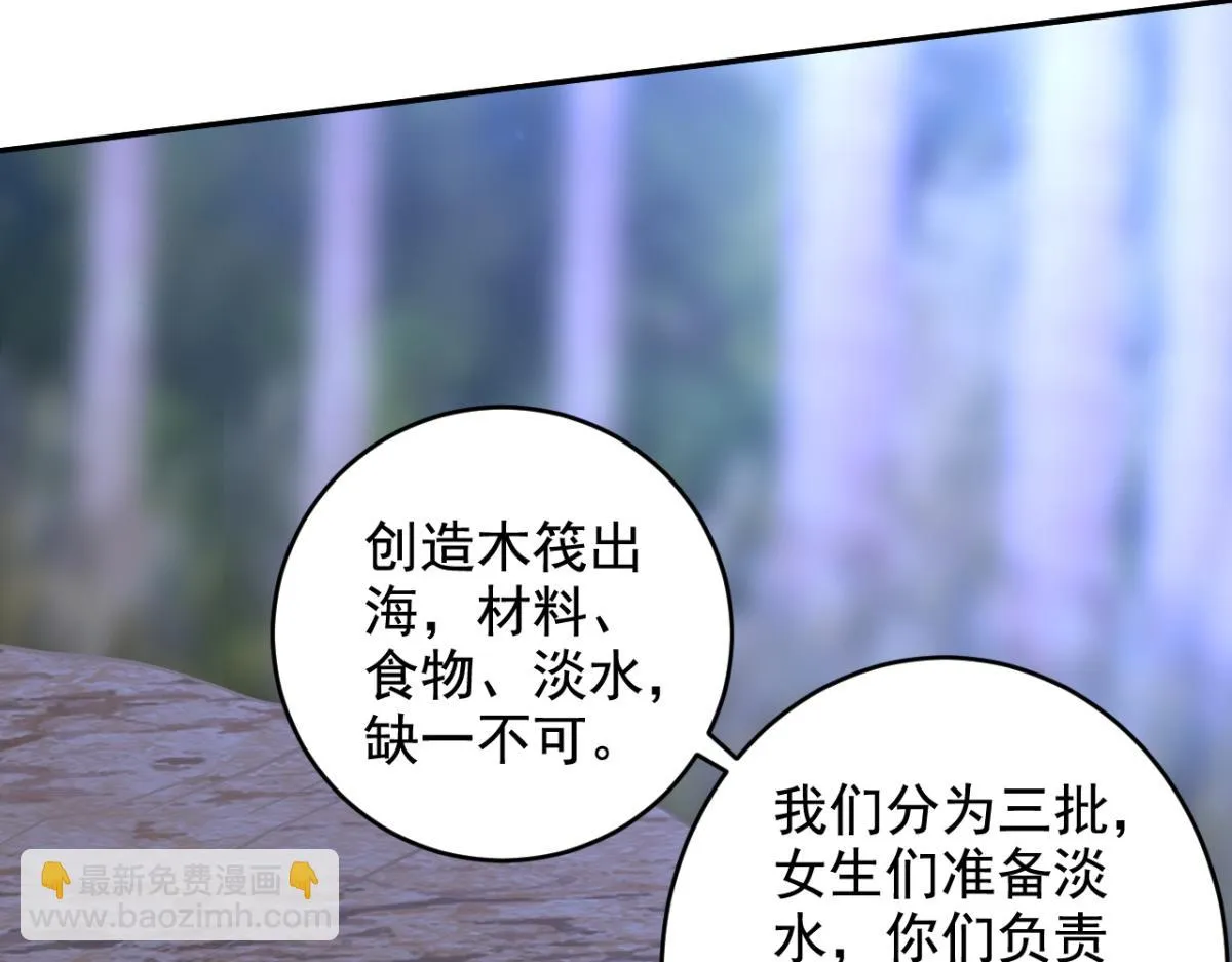 10-合作 第52页
