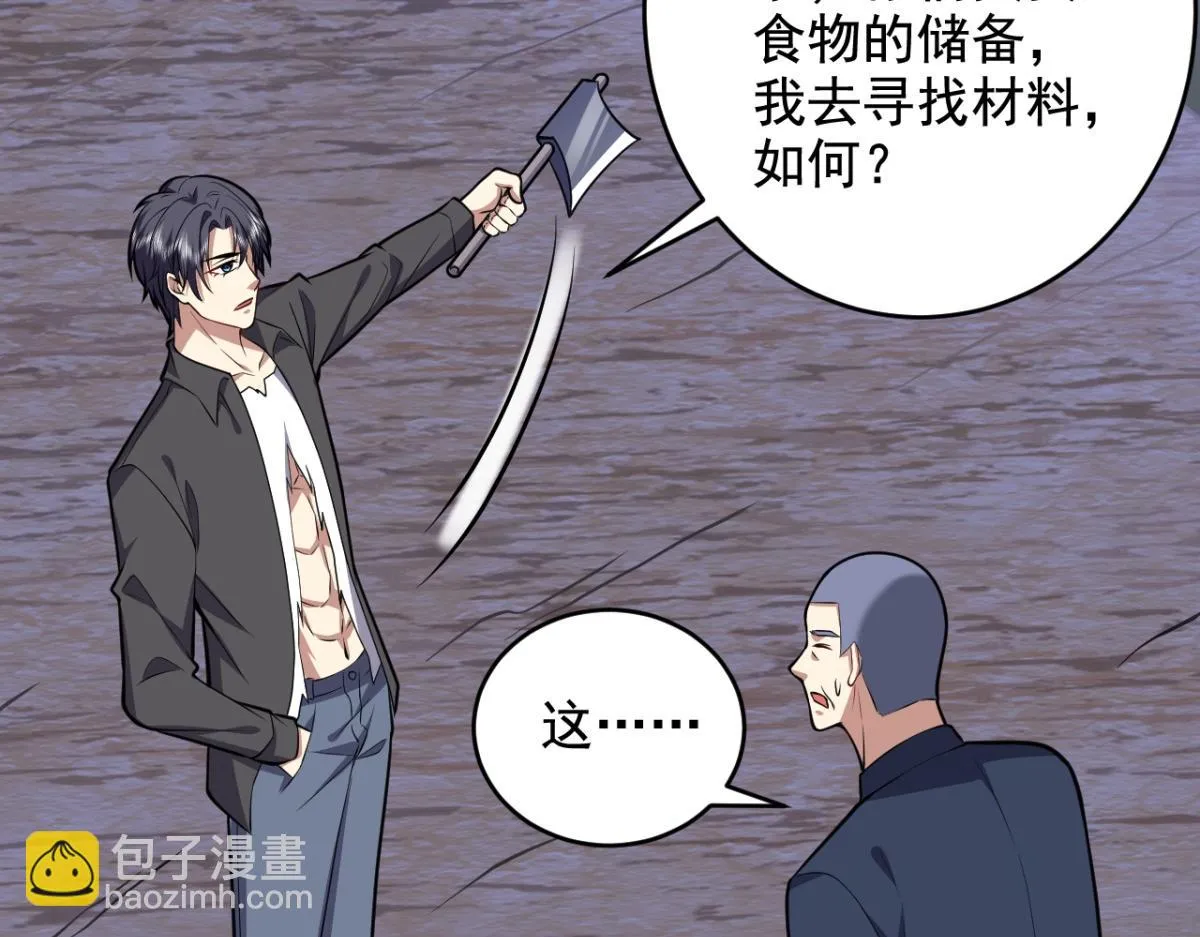 10-合作 第53页