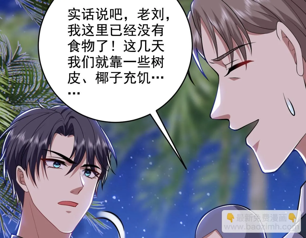 10-合作 第55页