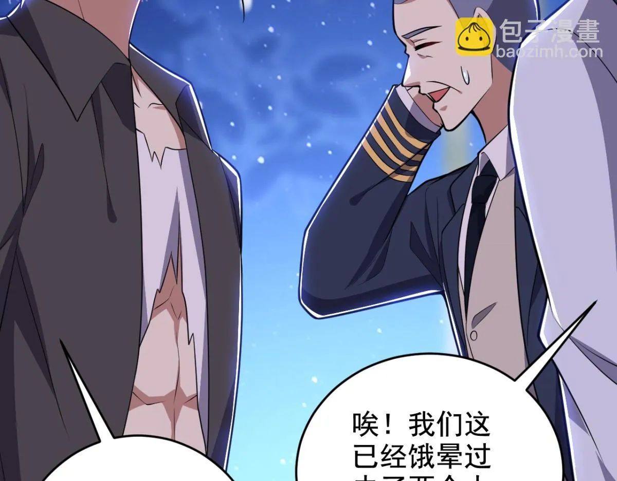 10-合作 第56页