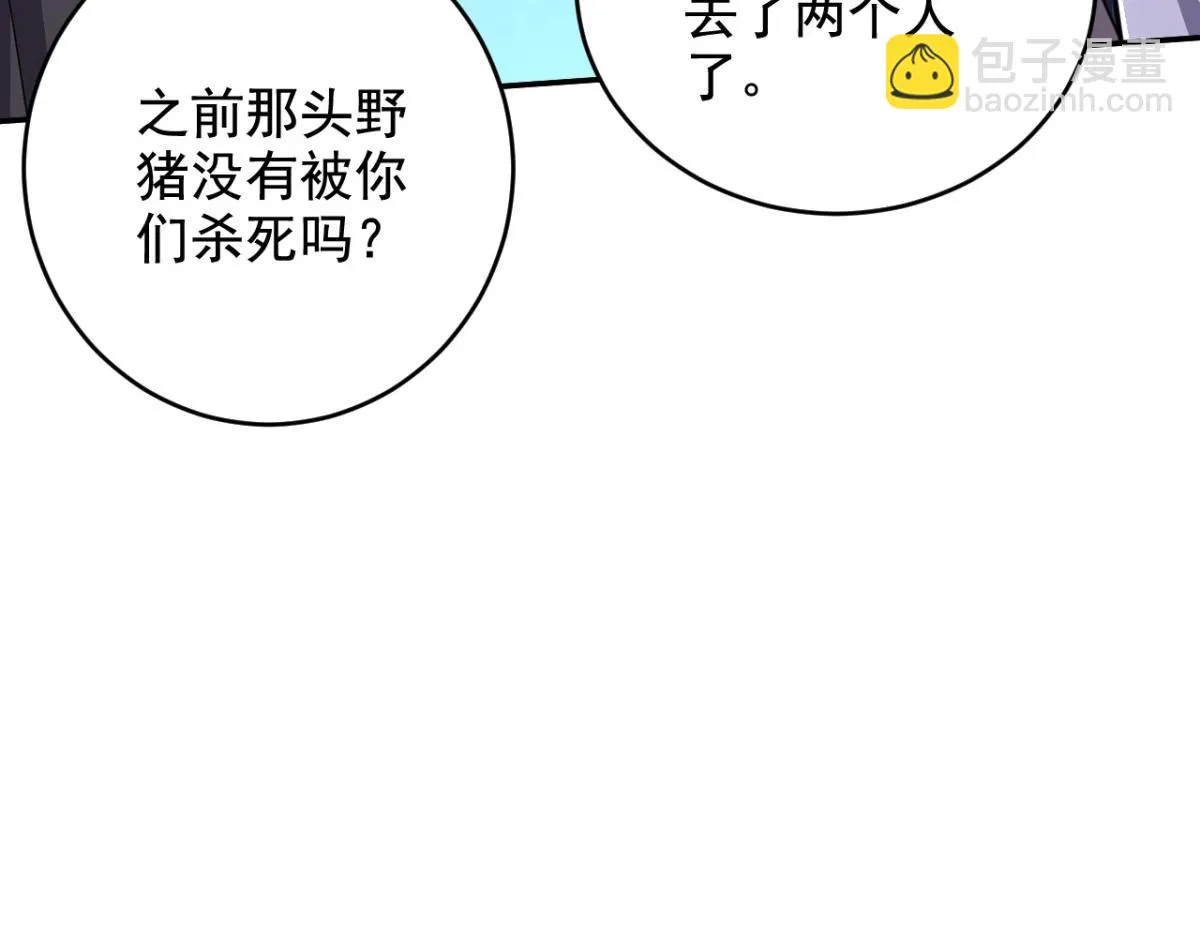 10-合作 第57页