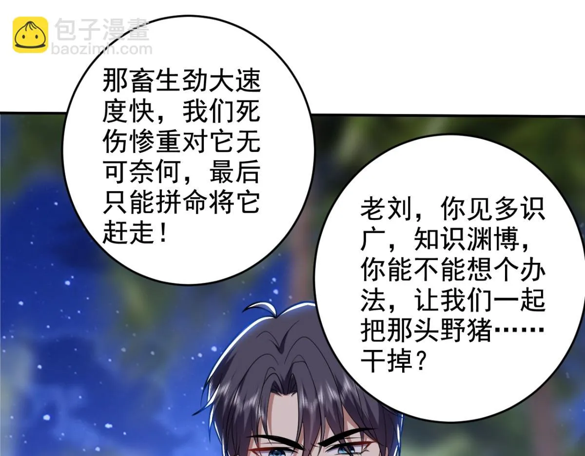 10-合作 第59页