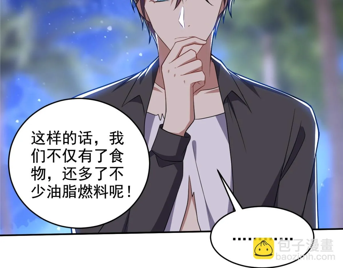 10-合作 第60页