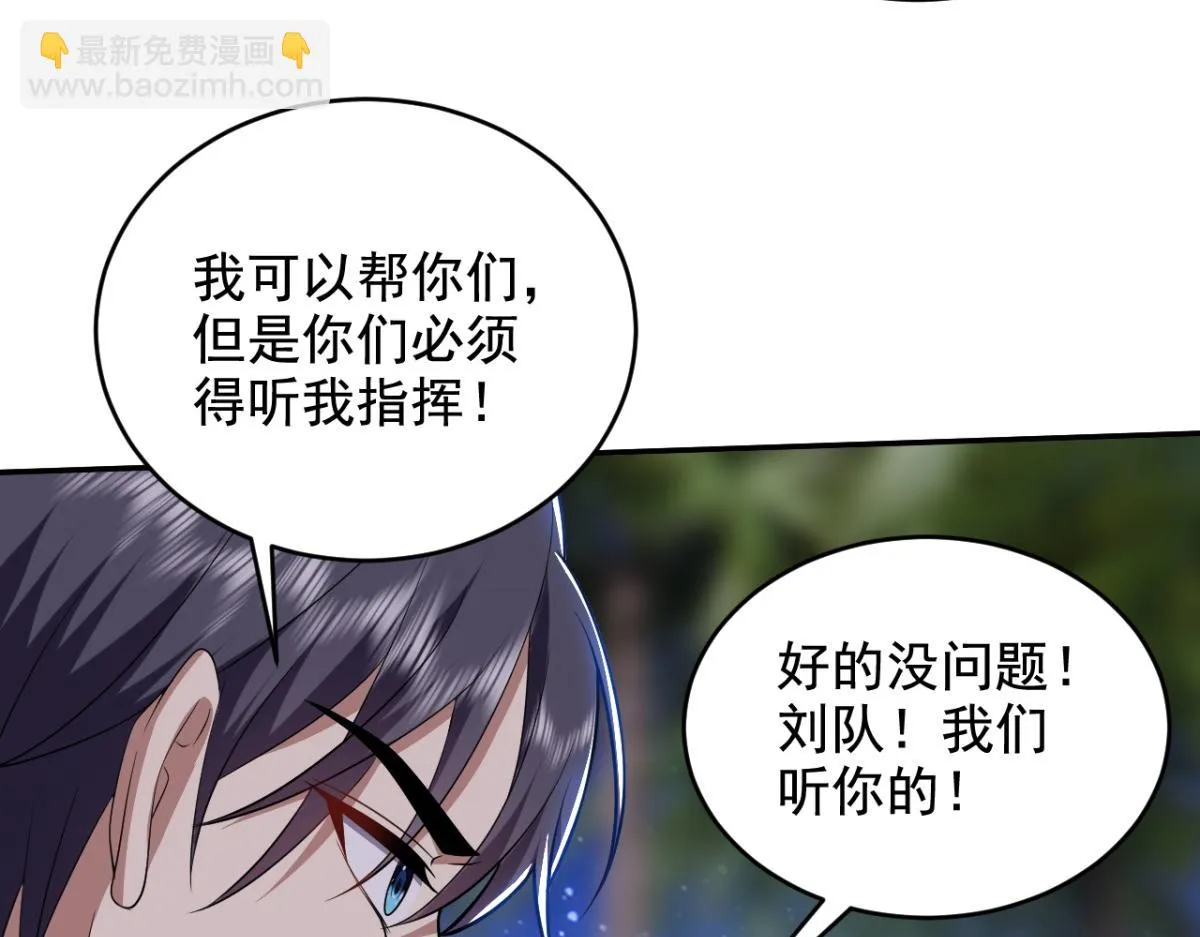 10-合作 第61页