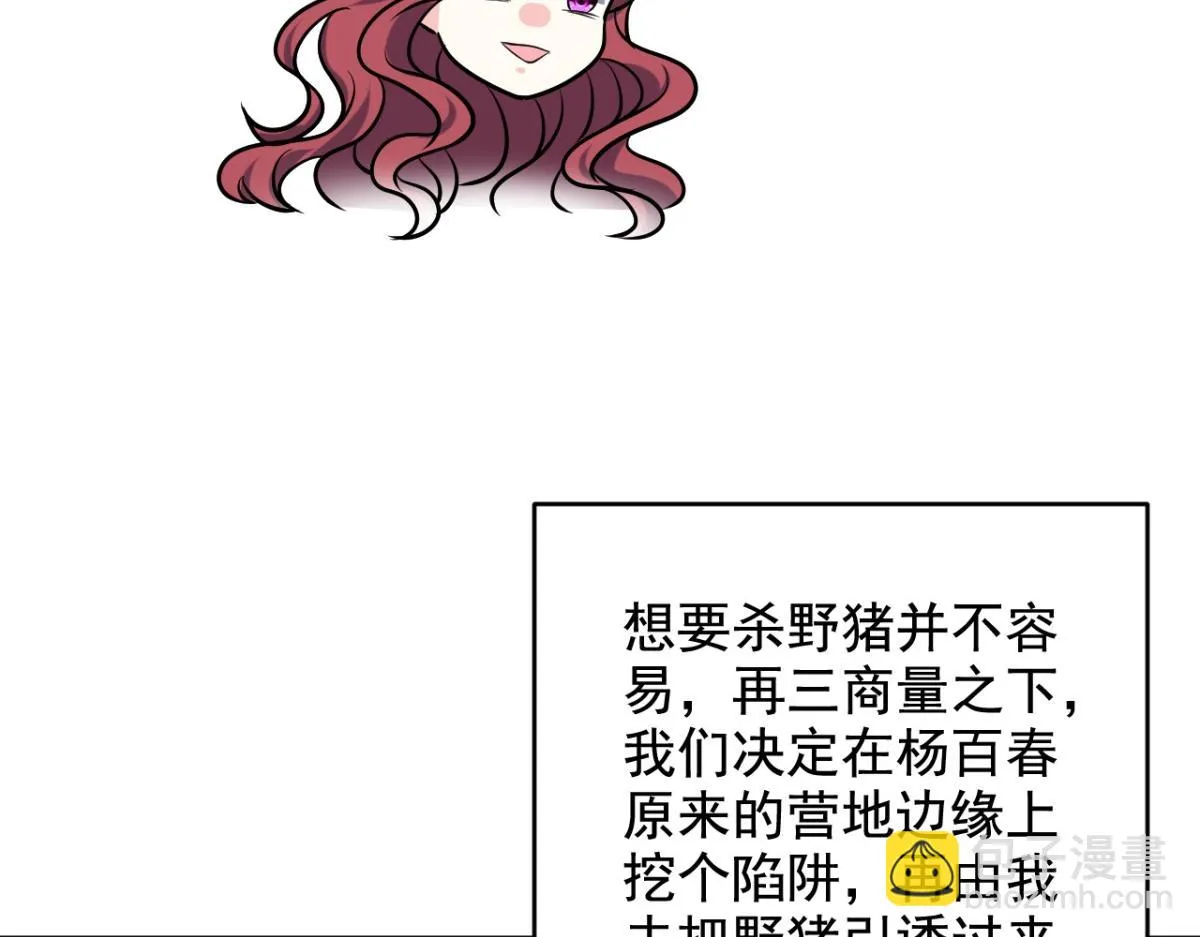 10-合作 第64页