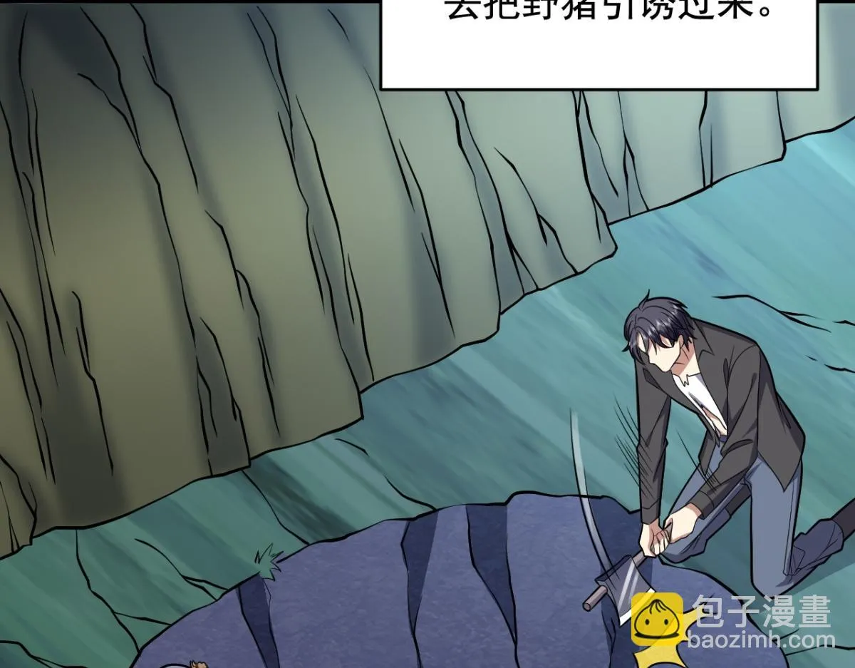 10-合作 第65页