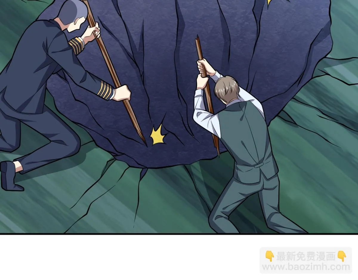 10-合作 第66页