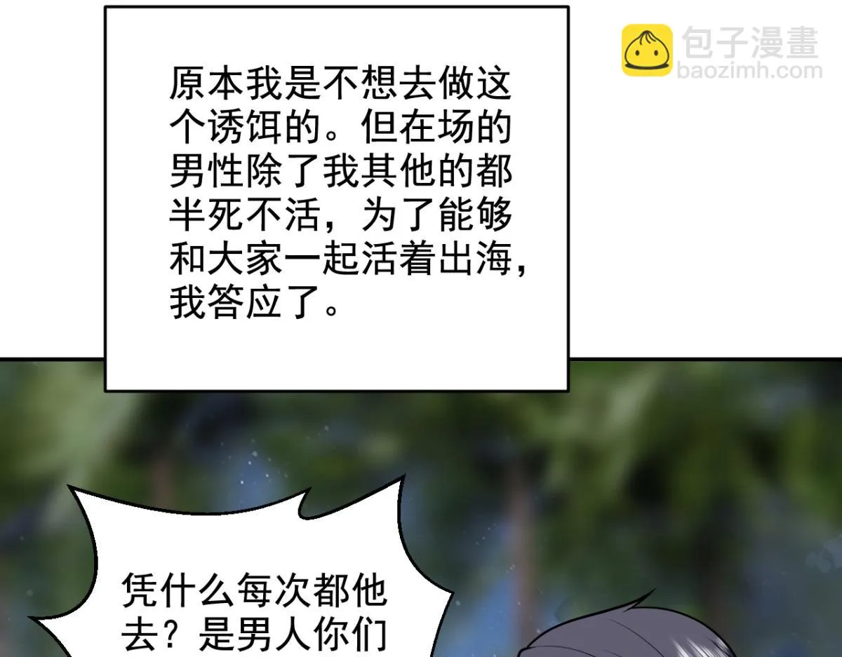 10-合作 第67页