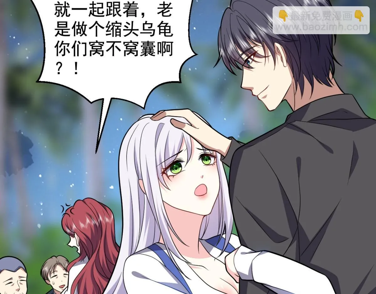 10-合作 第68页