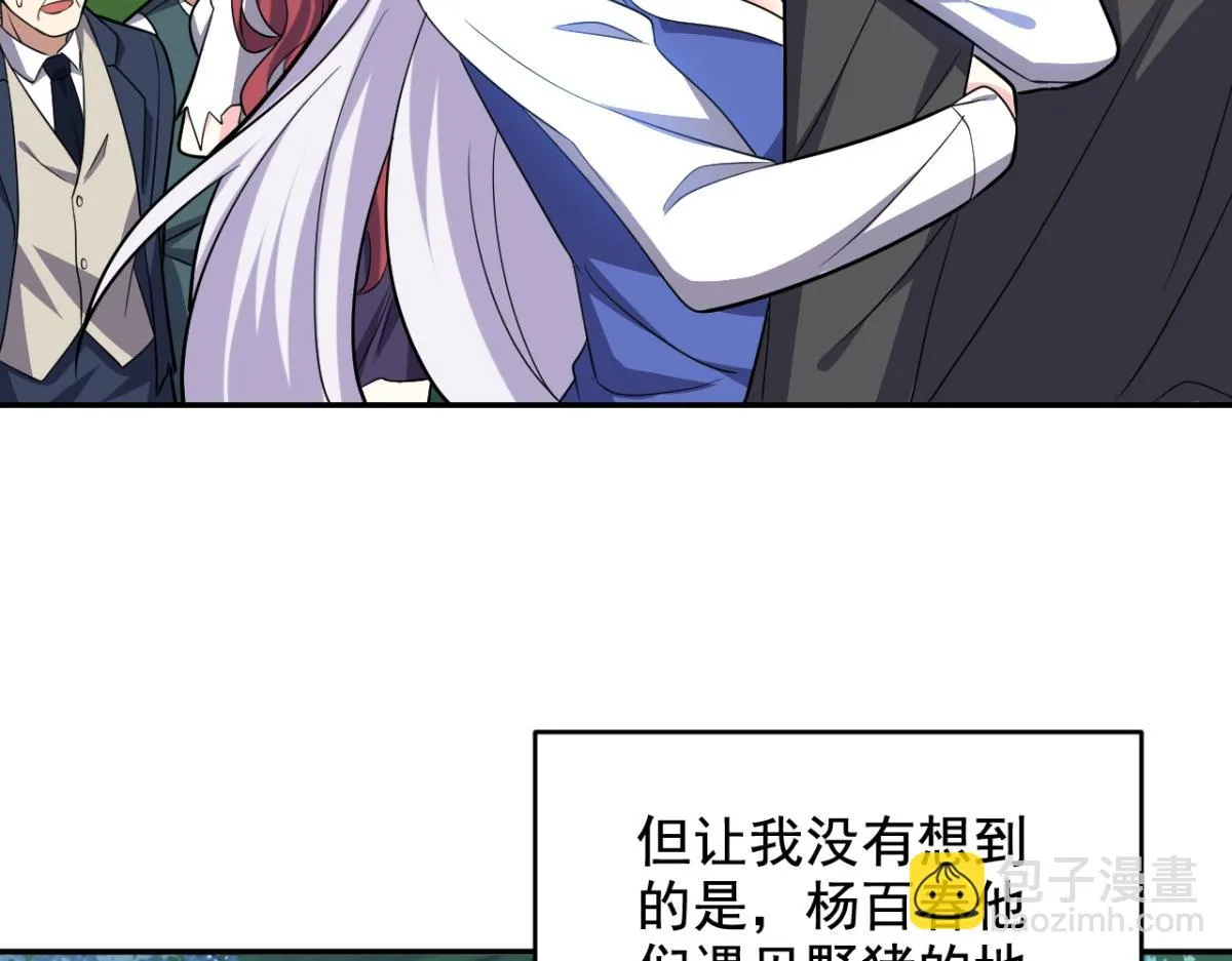 10-合作 第69页