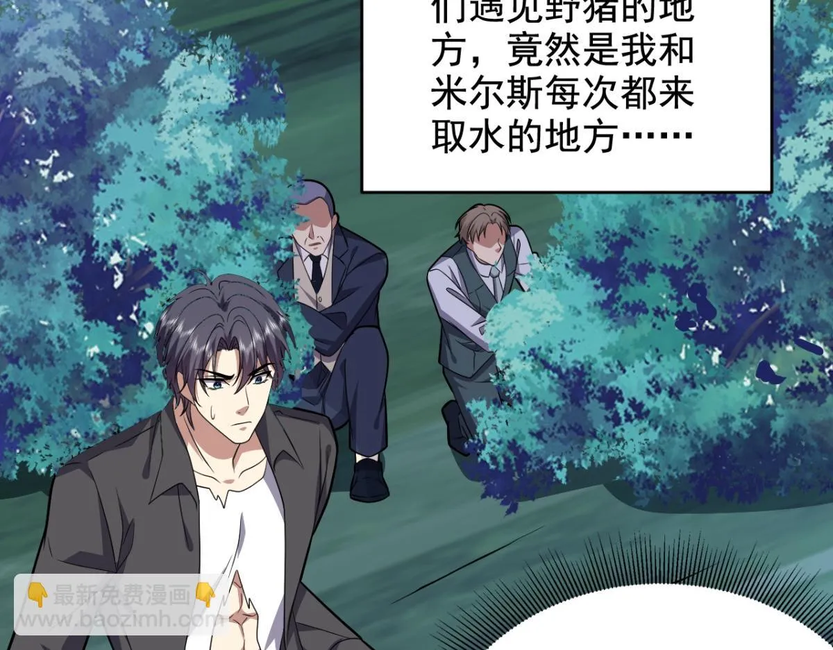 10-合作 第70页