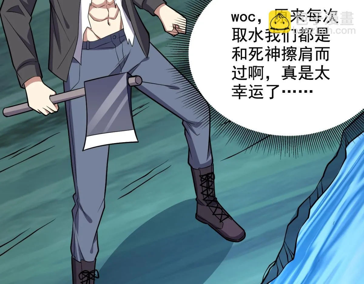 10-合作 第71页