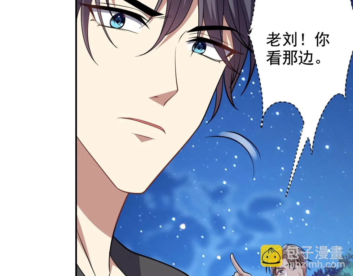 10-合作 第73页
