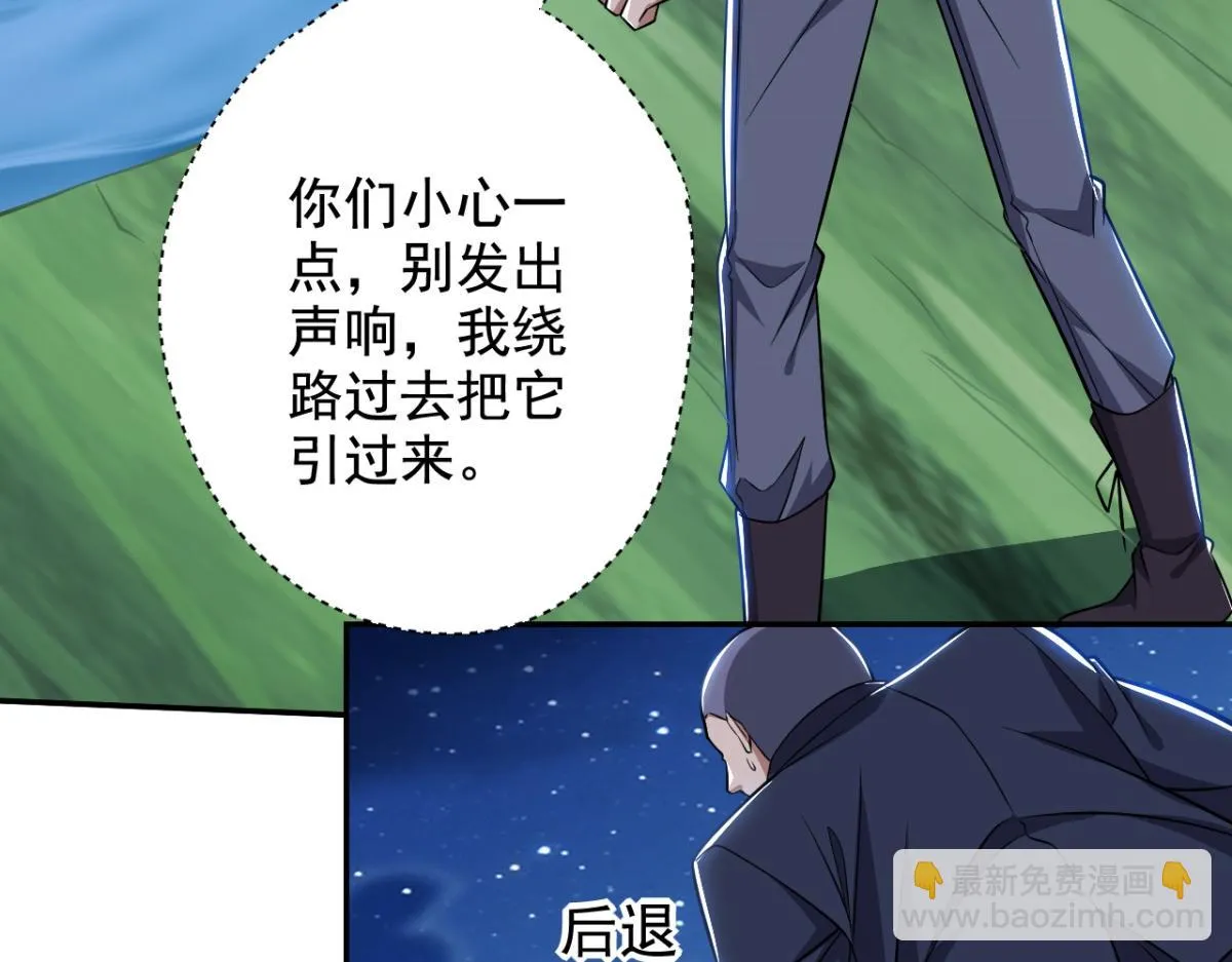 10-合作 第77页