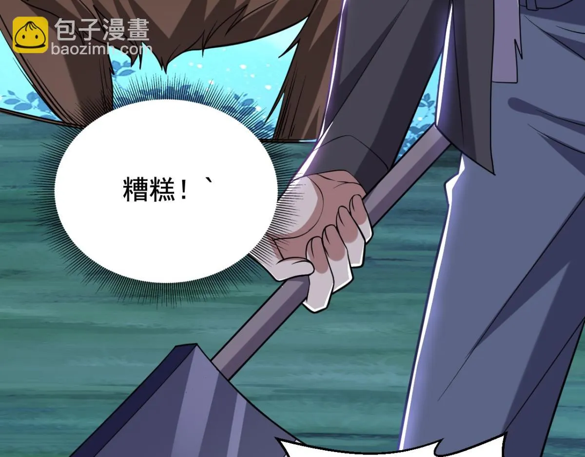 10-合作 第83页