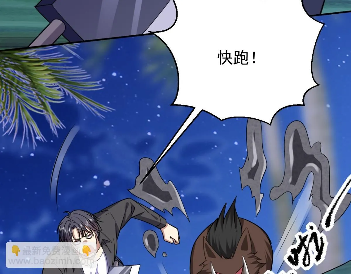 10-合作 第84页