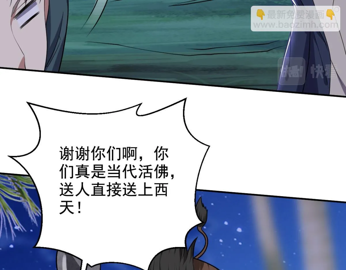 10-合作 第86页