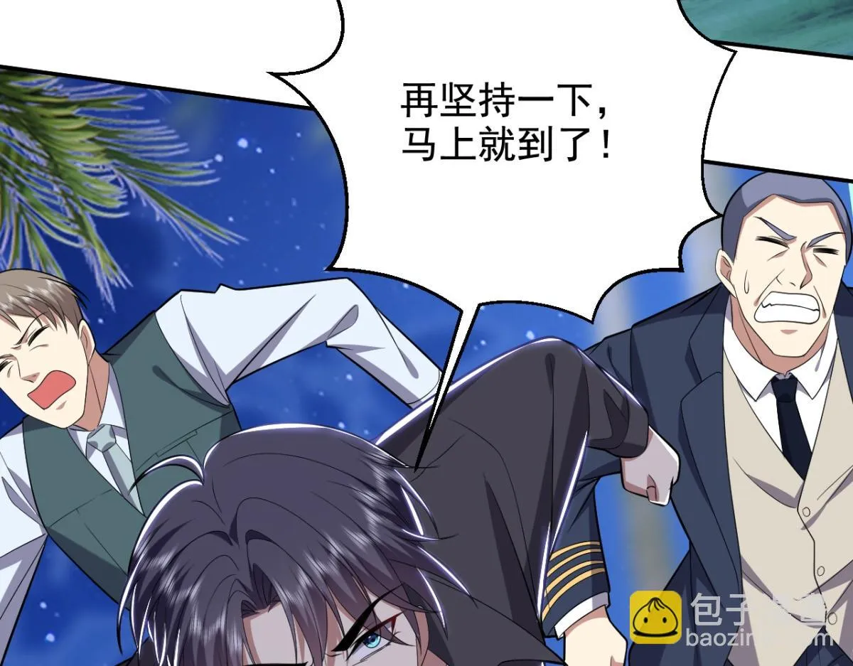 10-合作 第91页