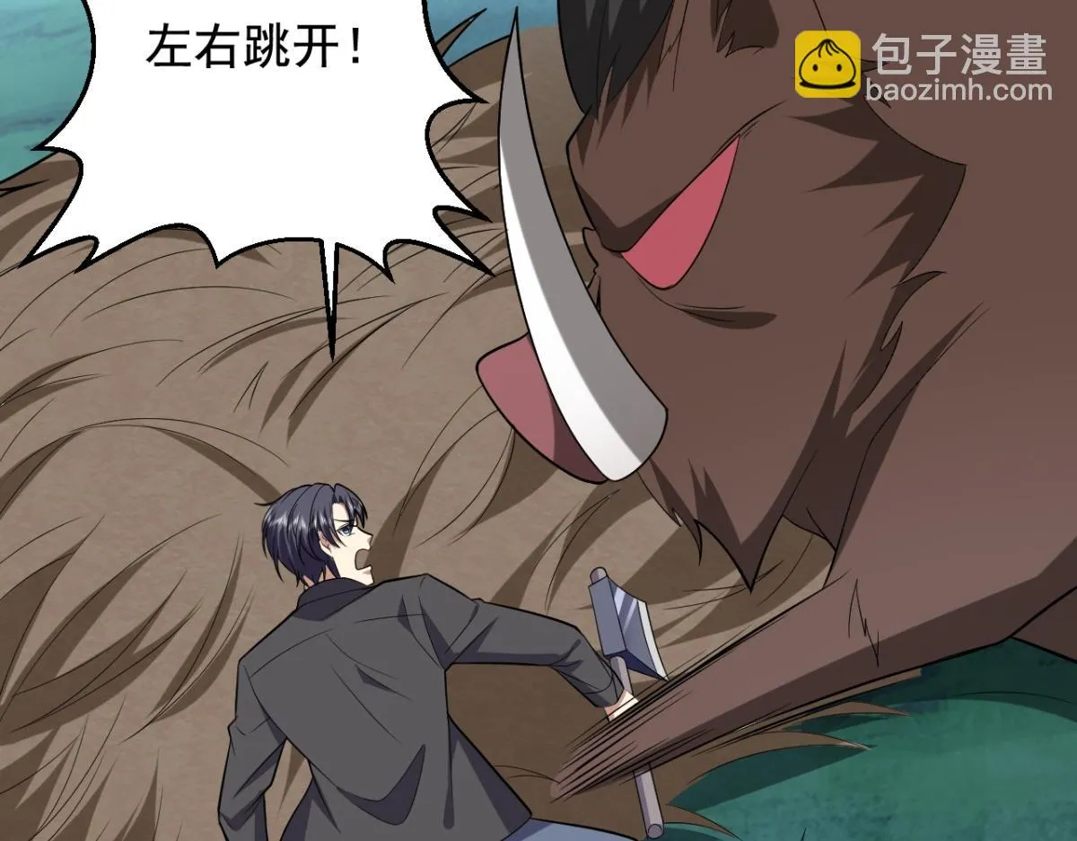 10-合作 第95页