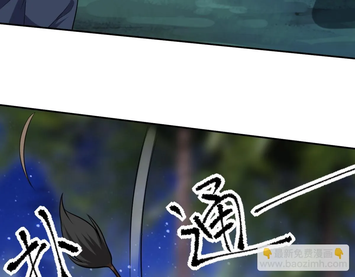10-合作 第97页