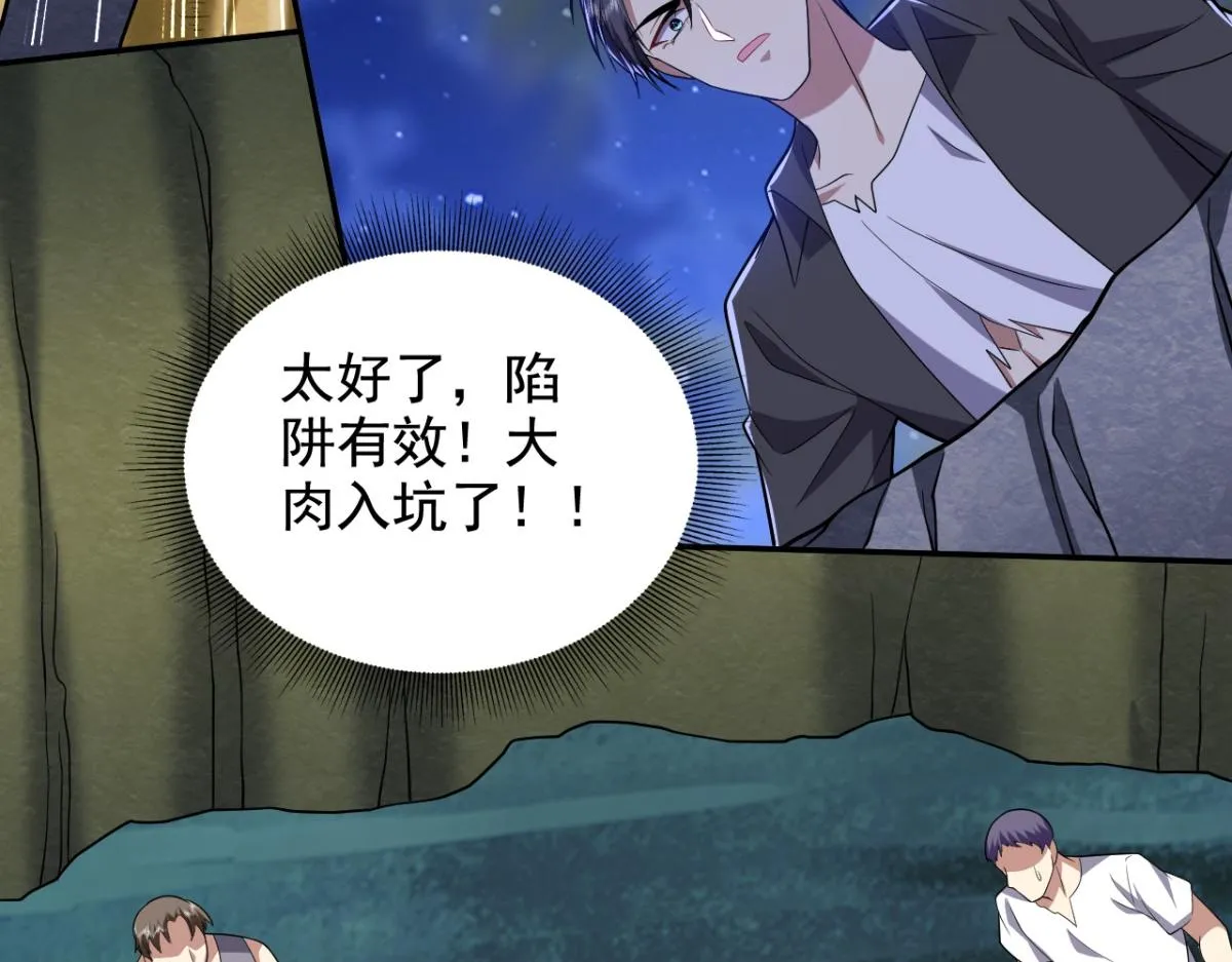 10-合作 第104页