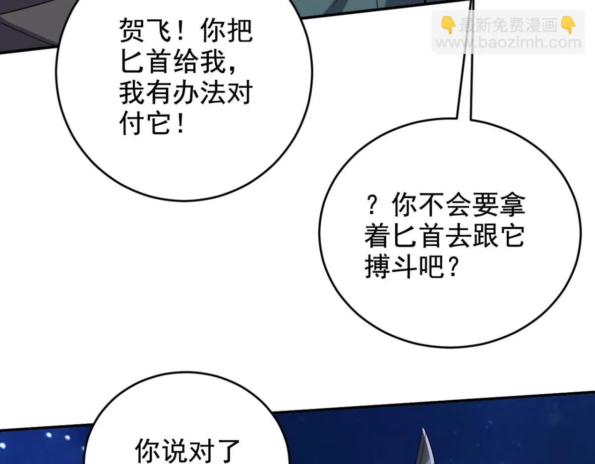 10-合作 第110页
