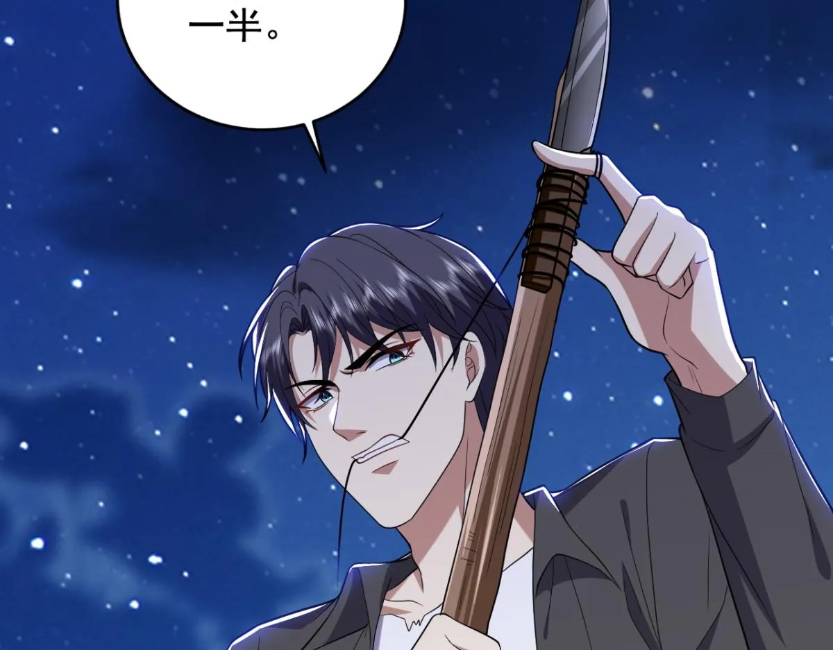 10-合作 第111页