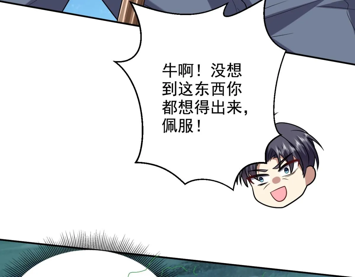 10-合作 第113页