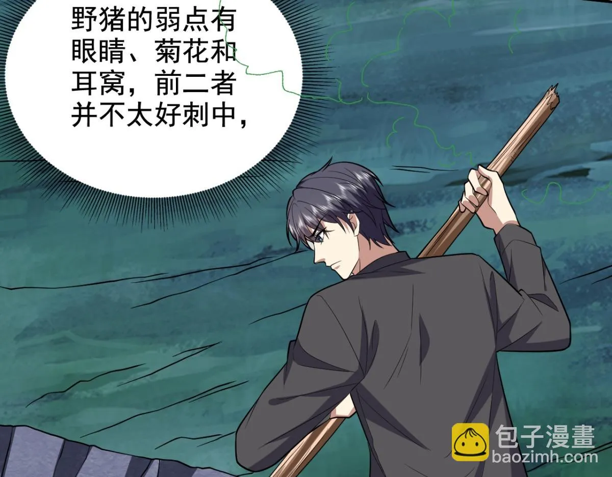 10-合作 第114页