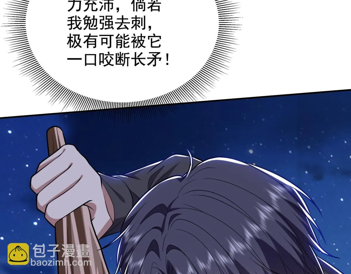10-合作 第116页