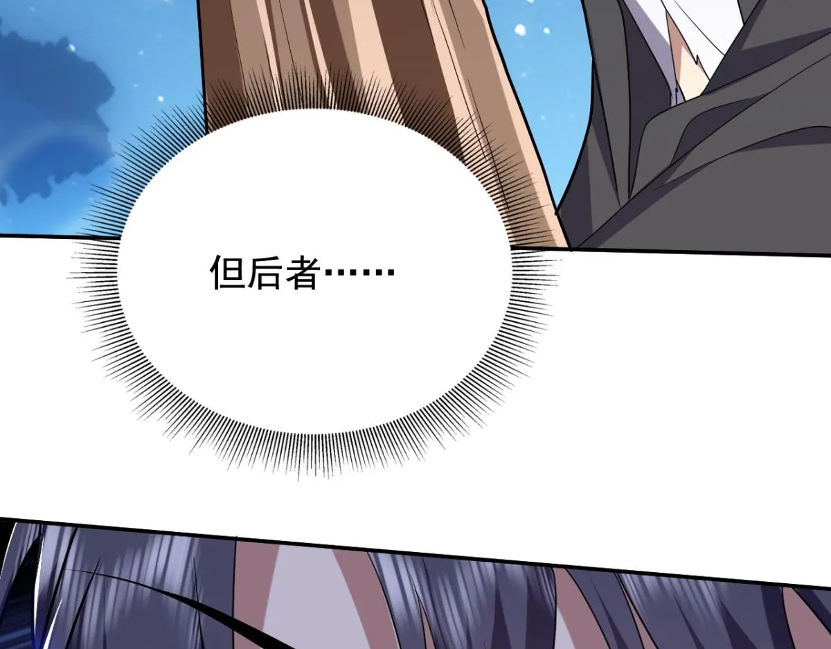 10-合作 第118页