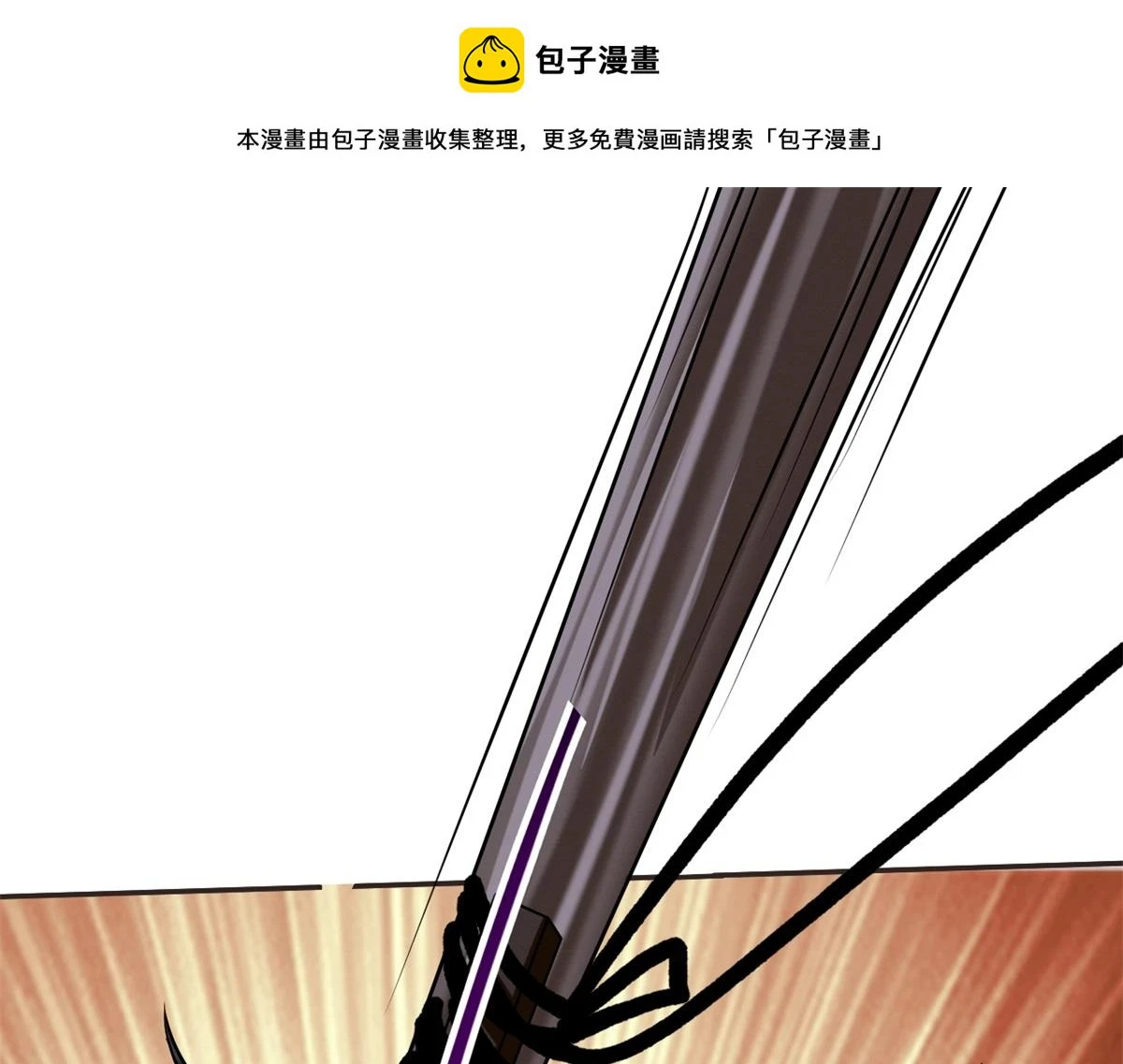 11-重返荒岛 第1页