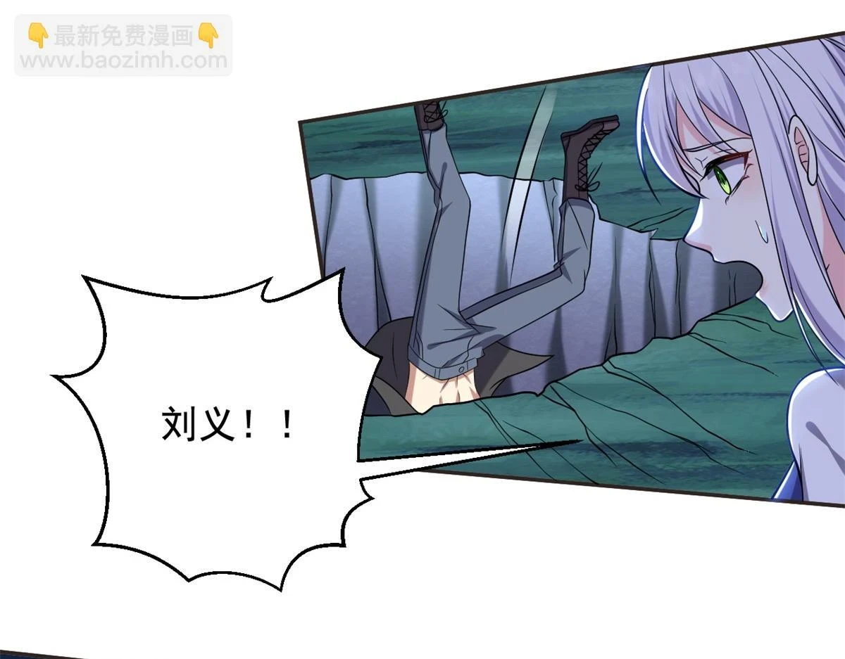 11-重返荒岛 第11页