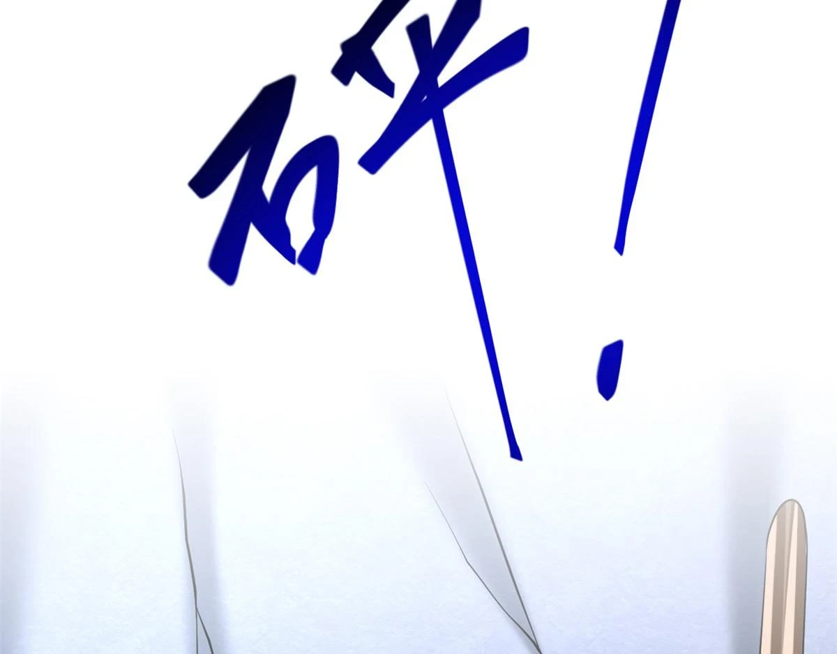 11-重返荒岛 第33页