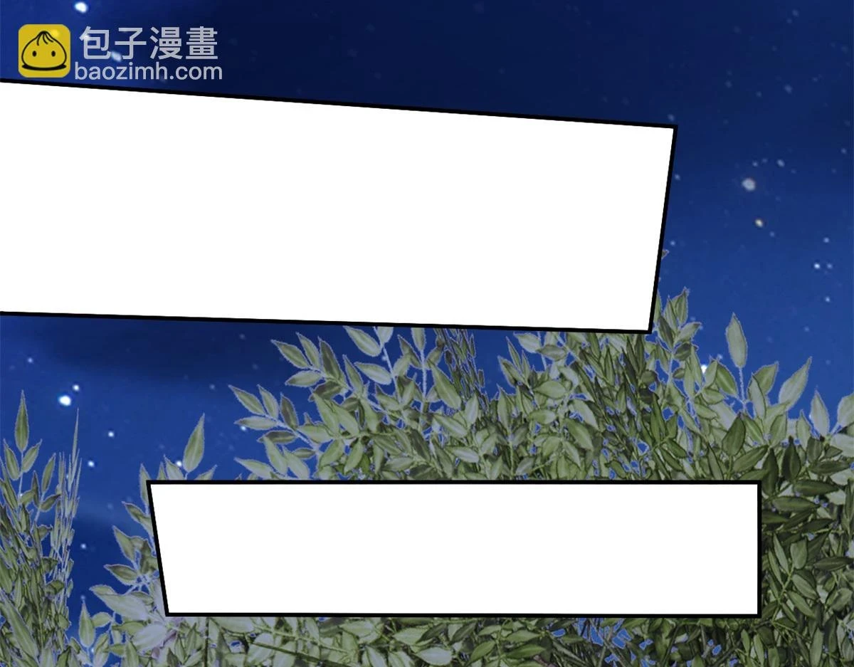 11-重返荒岛 第52页