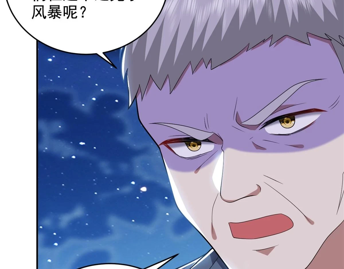 11-重返荒岛 第58页