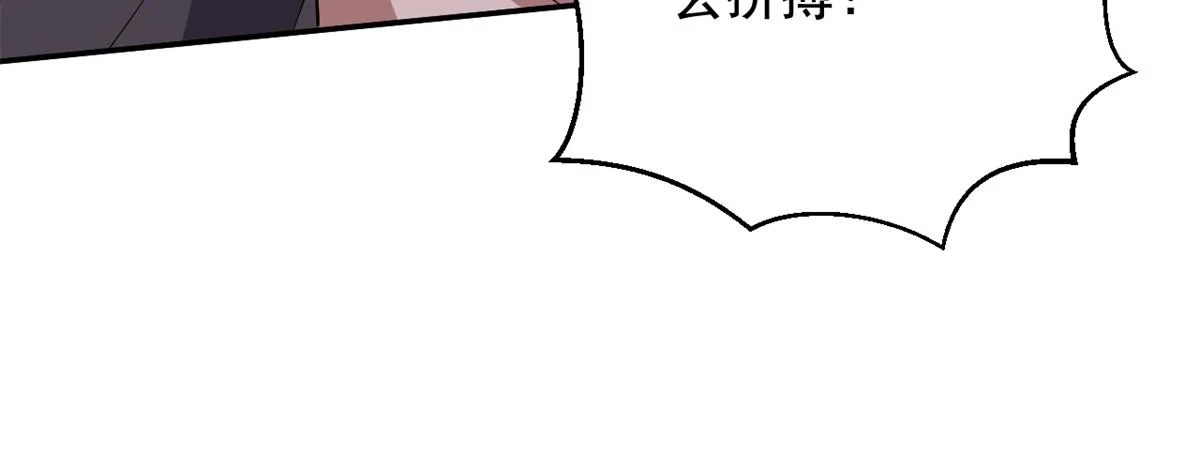 11-重返荒岛 第66页