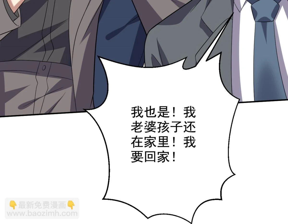 11-重返荒岛 第73页