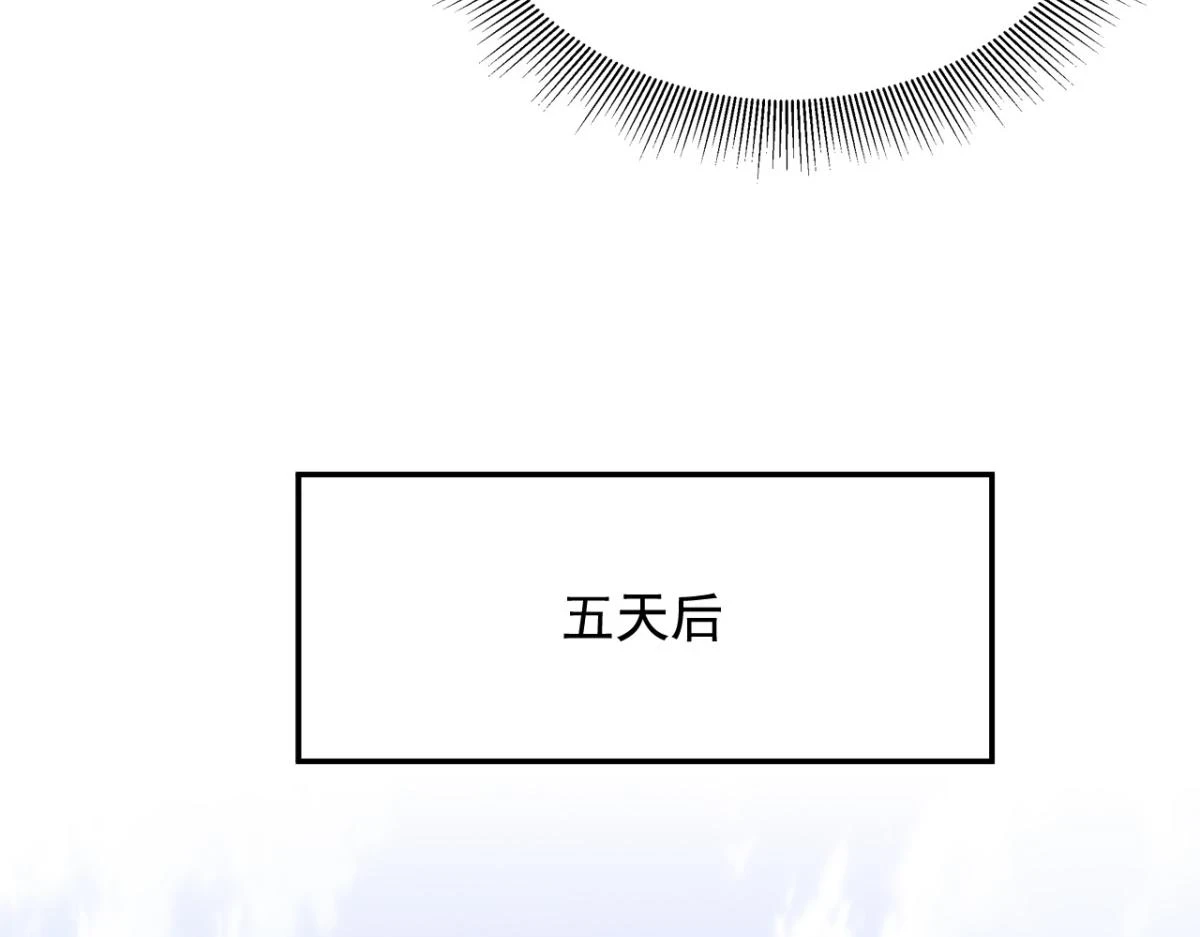 11-重返荒岛 第92页