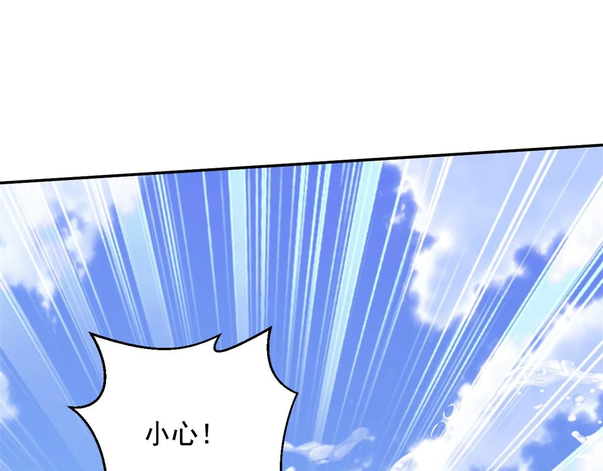 11-重返荒岛 第109页