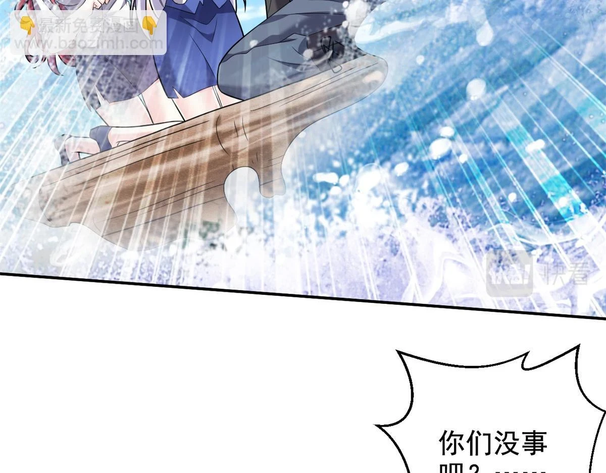 11-重返荒岛 第111页