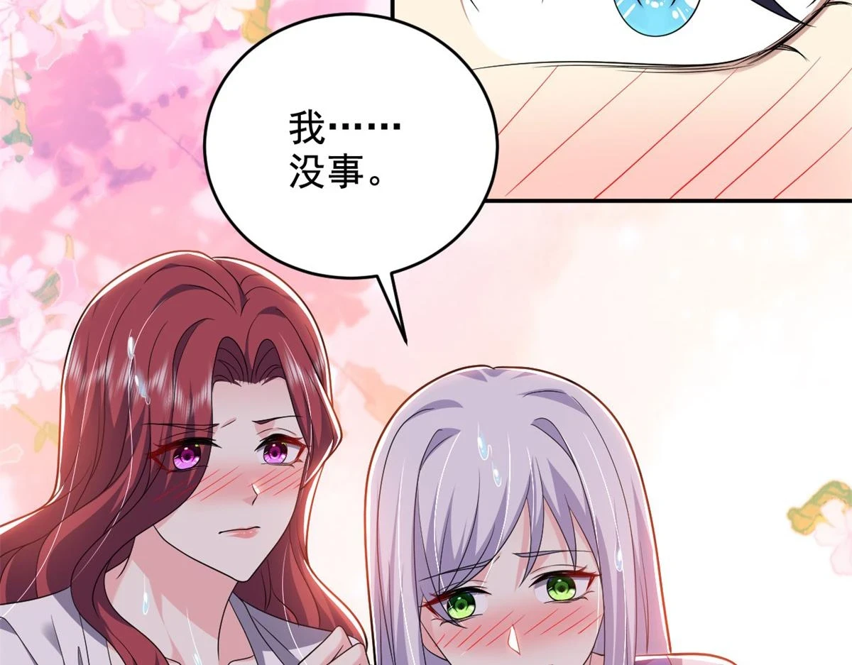 11-重返荒岛 第114页