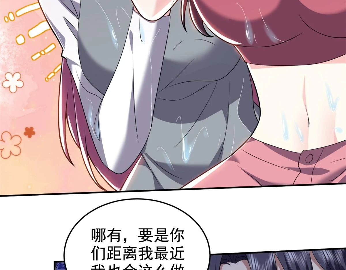 11-重返荒岛 第126页