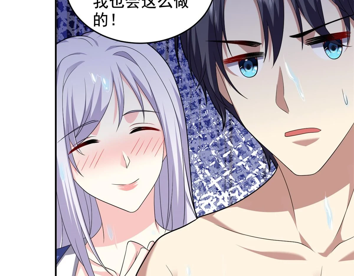 11-重返荒岛 第127页